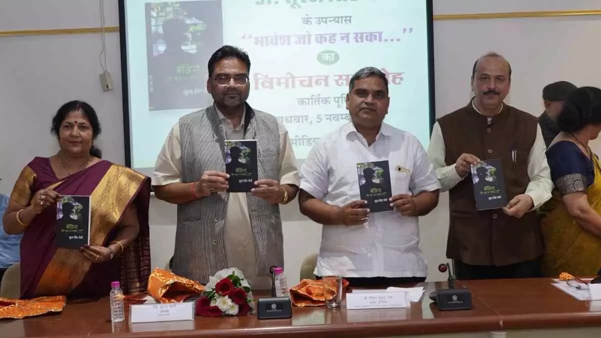 Cooperation Minister Gautam Dak