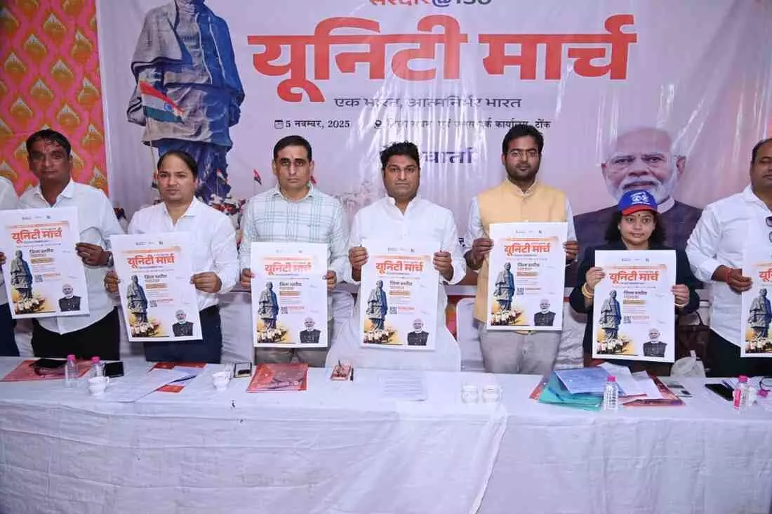 Chauhan A district-level march will be held in Tonk