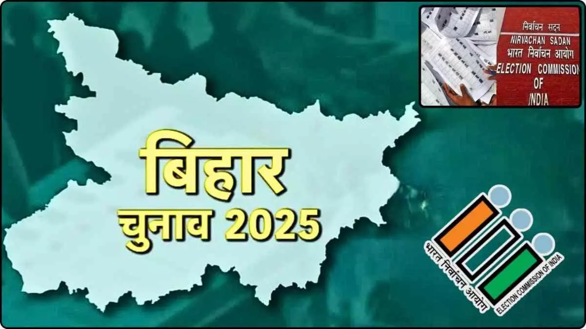 Bihar Election 2025 Bihar Election 2025