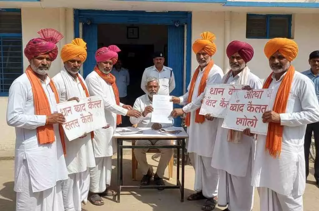 Bharatiya Kisan Sangh