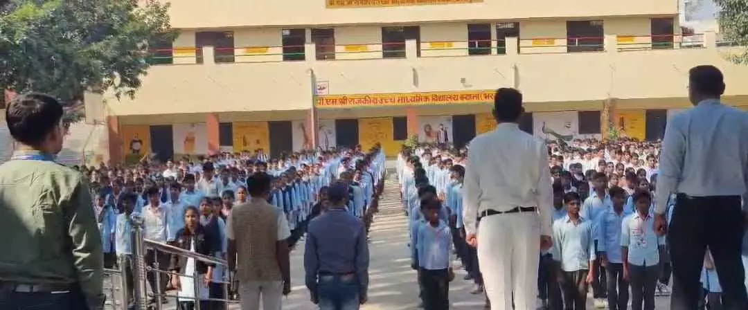 Vande Mataram Vande Mataram