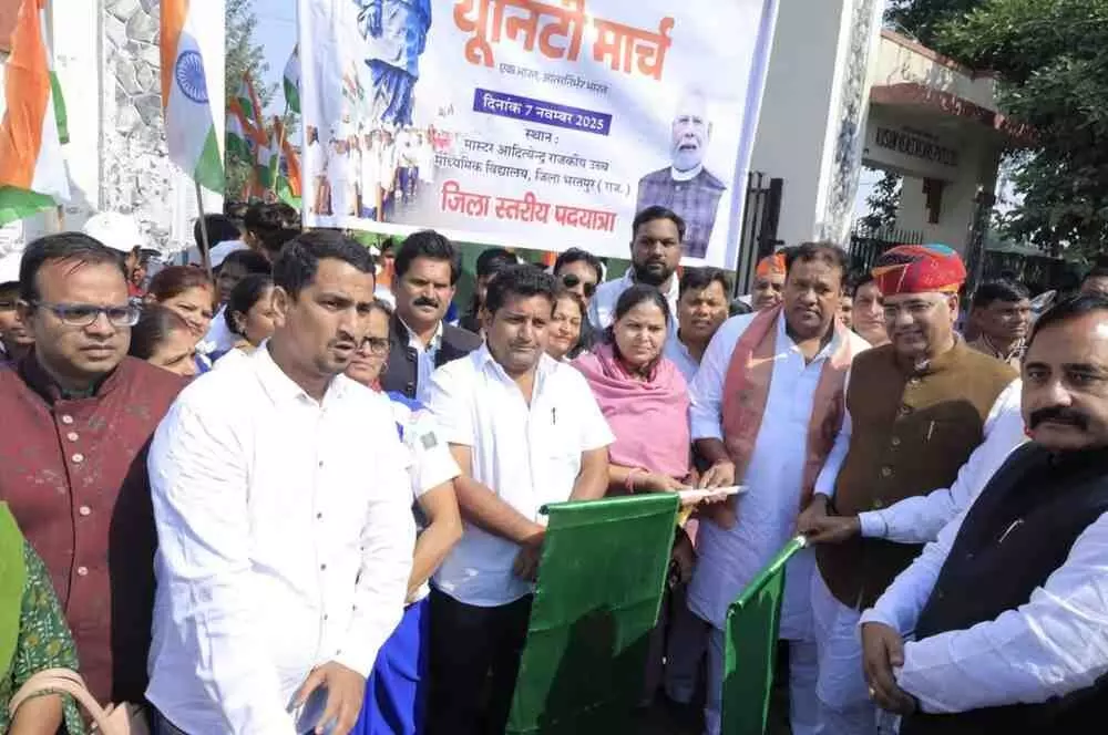 Ekta Padyatra” commemorates the 150th birth anniversary