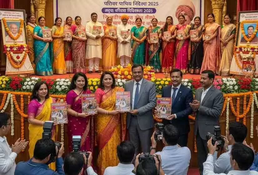 the Sahastra Audhichya Samajs