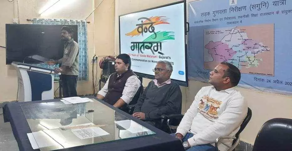 A grand celebration was organised at the Government