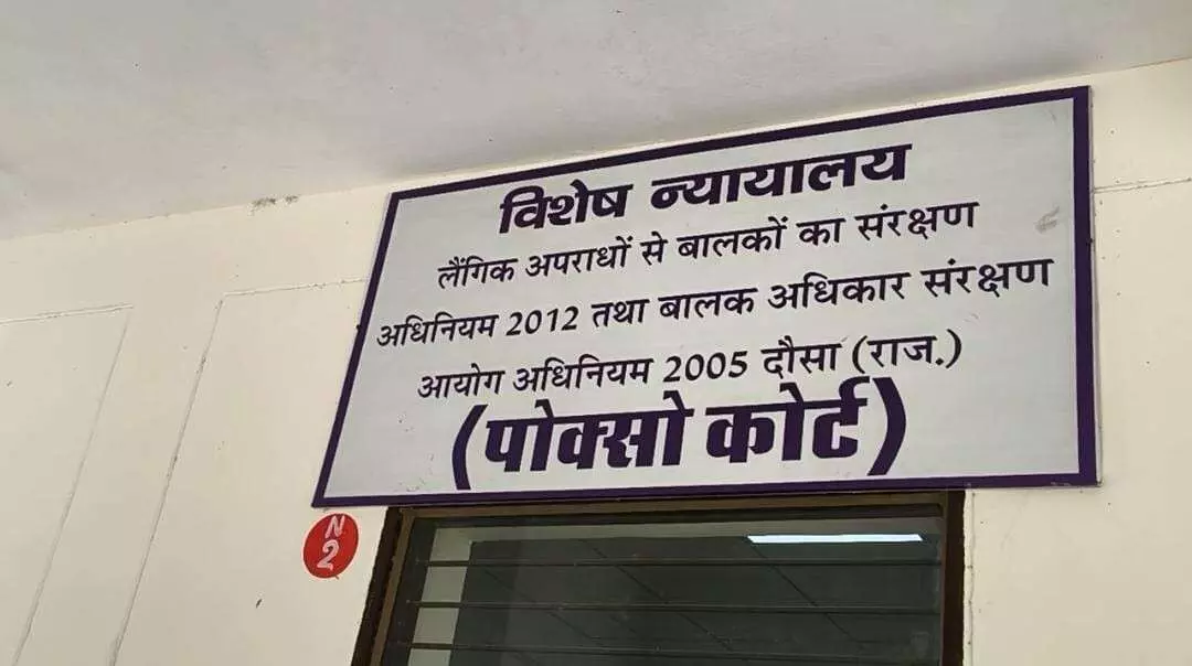 A person accused of raping a minor A person accused of raping a minor