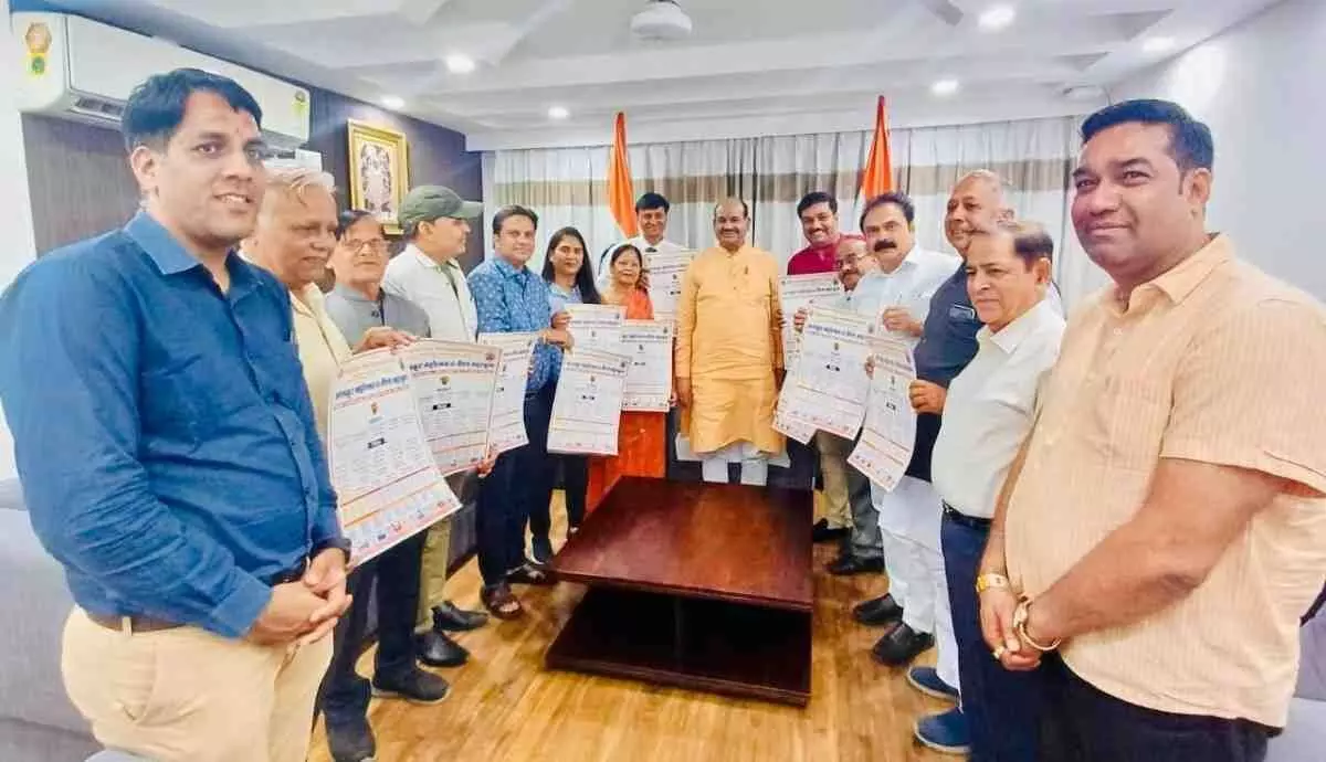 Vaishya Annakut-2025: Lok Sabha Vaishya Annakut-2025: Lok Sabha