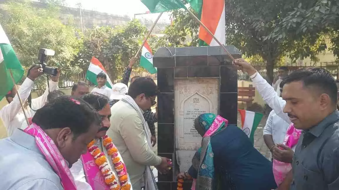 A confluence of Vande Mataram and the Iron Man