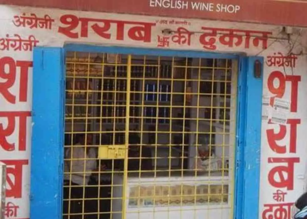 Excise department neglects Bhusavar: Illegal liquor shops operating openly in rural areas Excise department neglects Bhusavar: Illegal liquor shops operating openly in rural areas