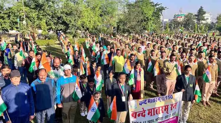 150 Years of Vande Mataram