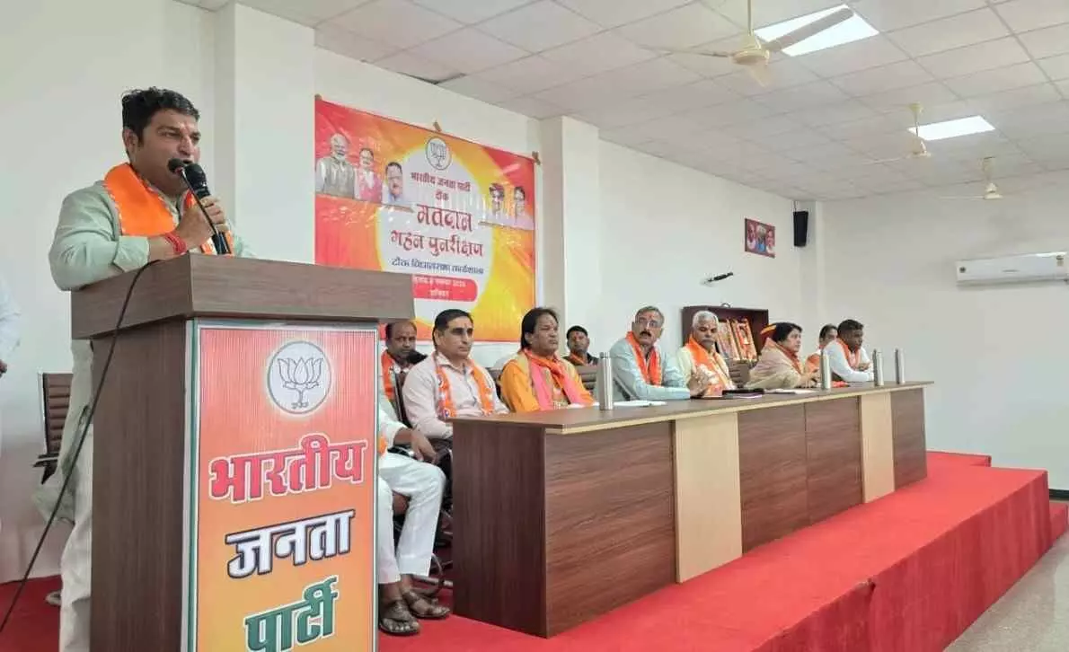 The BJP launched a voter list purification campaign in Tonk The BJP launched a voter list purification campaign in Tonk