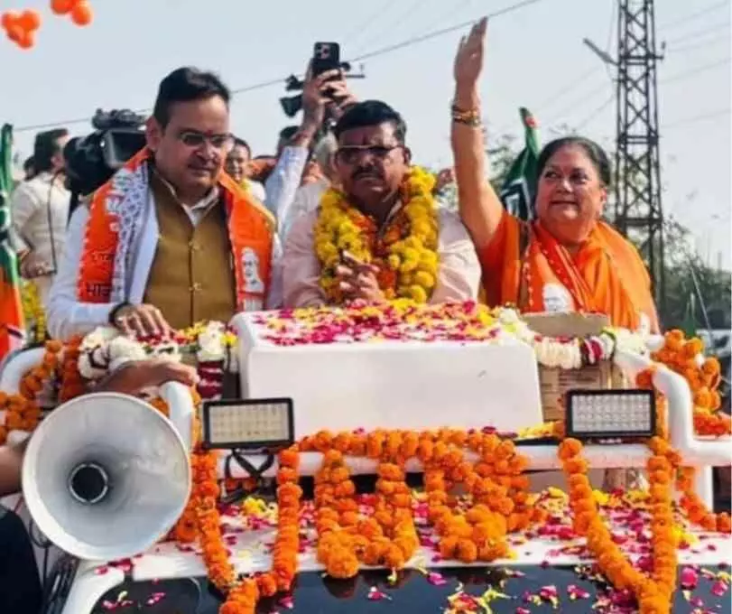 अंता में मुख्यमंत्री भजनलाल शर्मा का भव्य रोड शो, पूर्व मुख्यमंत्री वसुंधरा राजे और प्रदेश अध्यक्ष मदन राठौड़ रहेंगे शामिल अंता में मुख्यमंत्री भजनलाल शर्मा का भव्य रोड शो, पूर्व मुख्यमंत्री वसुंधरा राजे और प्रदेश अध्यक्ष मदन राठौड़ रहेंगे शामिल