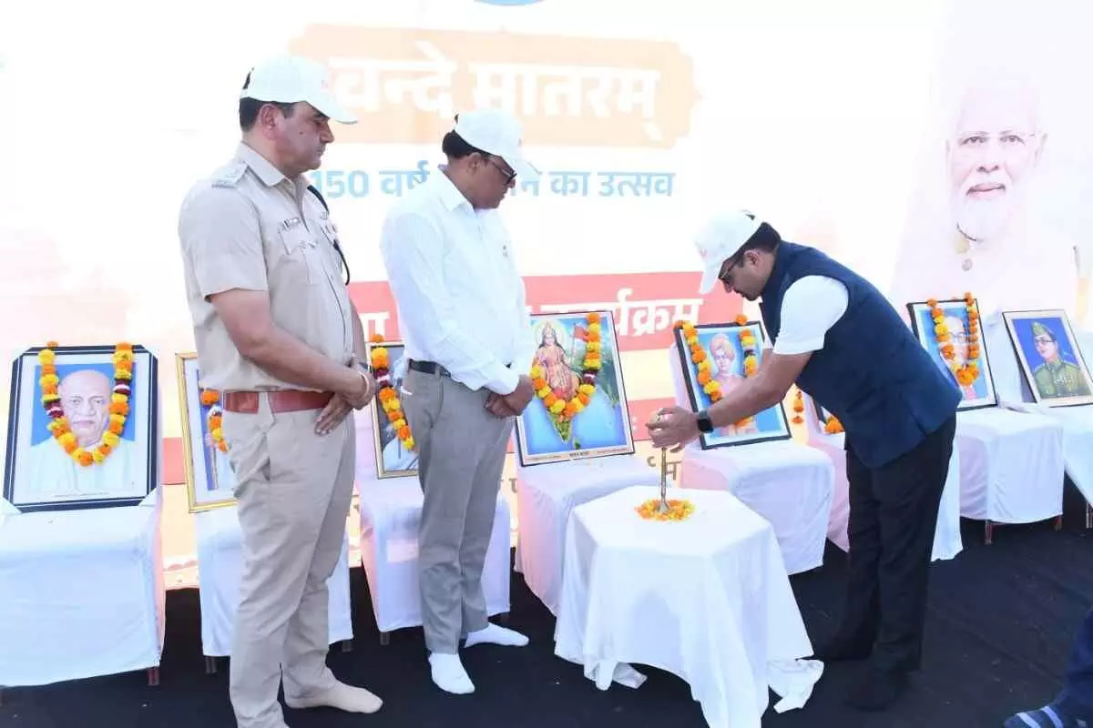 150 years of “Vande Mataram” 150 years of “Vande Mataram”