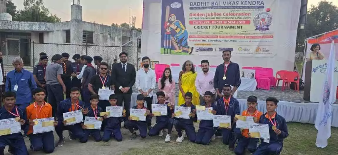 Golden Jubilee Cup at the state-level Deaf Cricket Tournament,