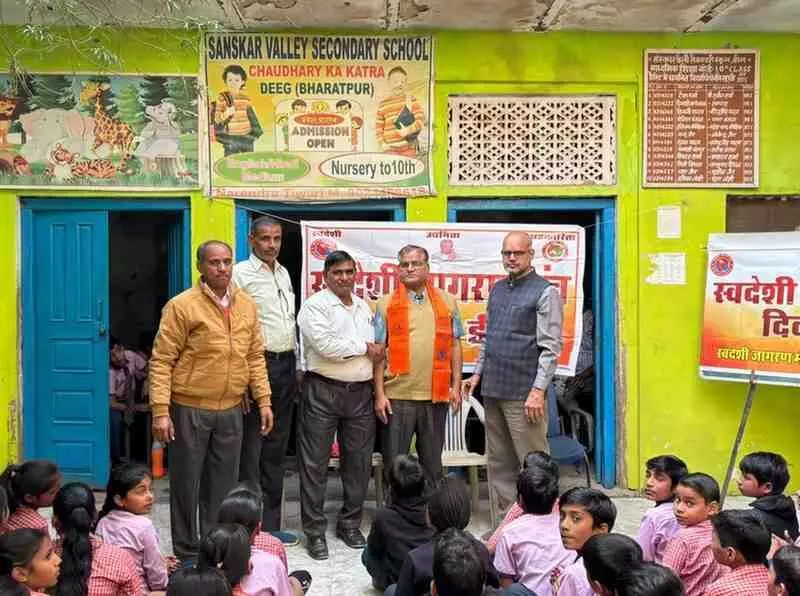 celebrated Swadeshi Sankalp Diwas celebrated Swadeshi Sankalp Diwas