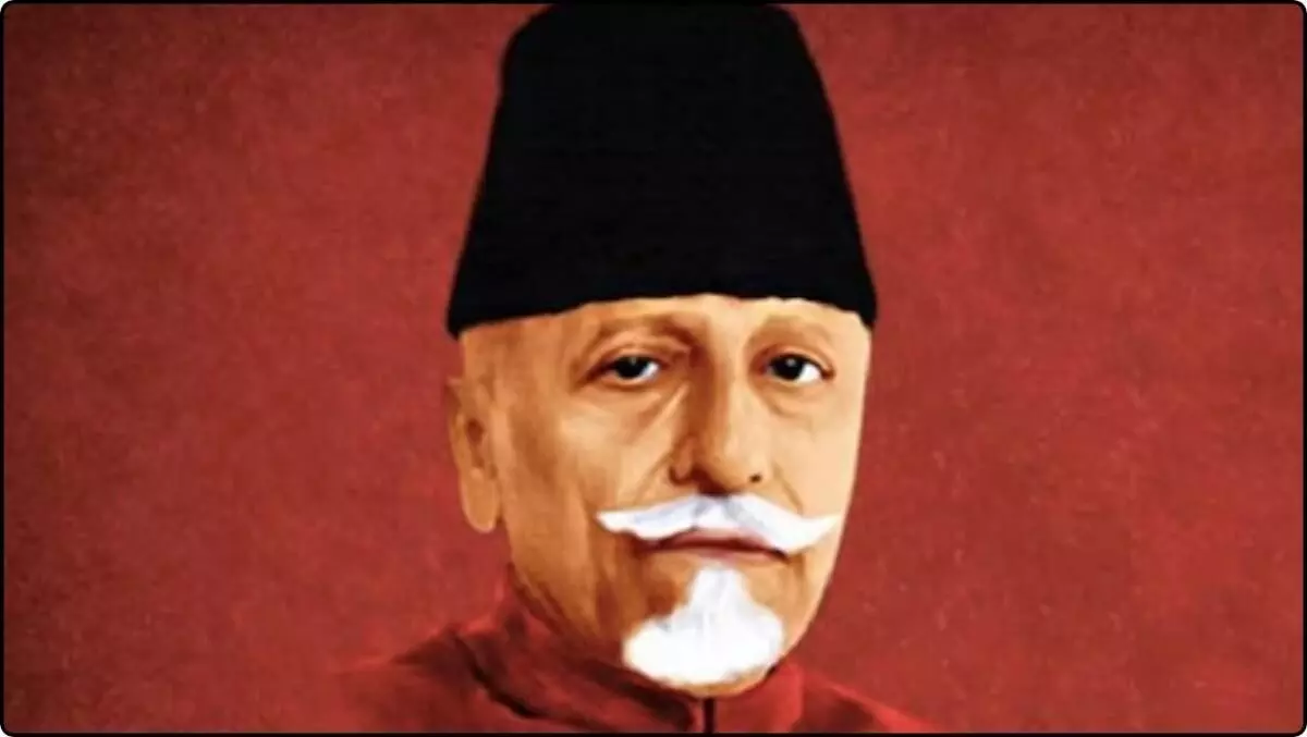 National Education Day 2025
