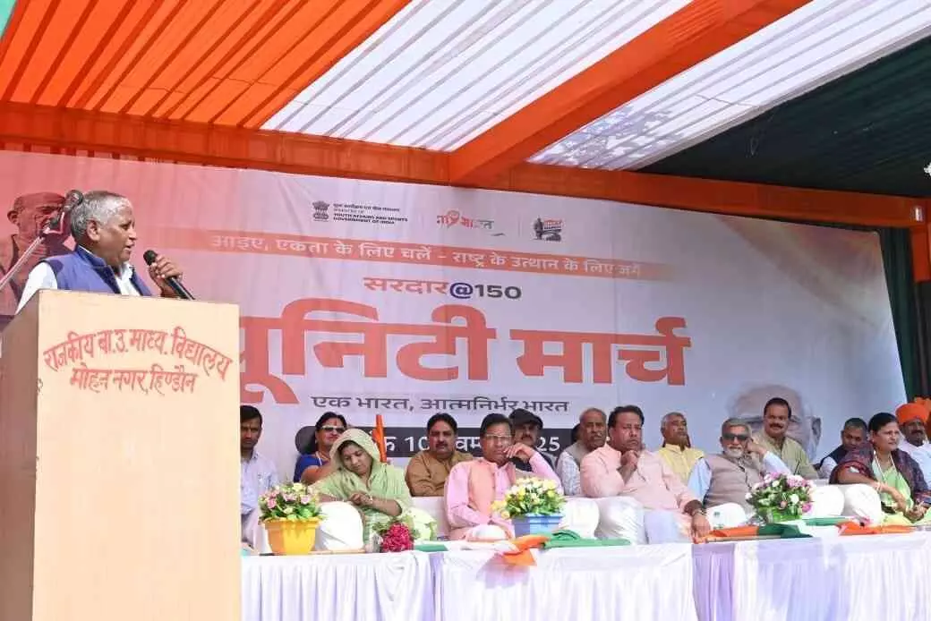 Mera Yuva Bharat Karauli