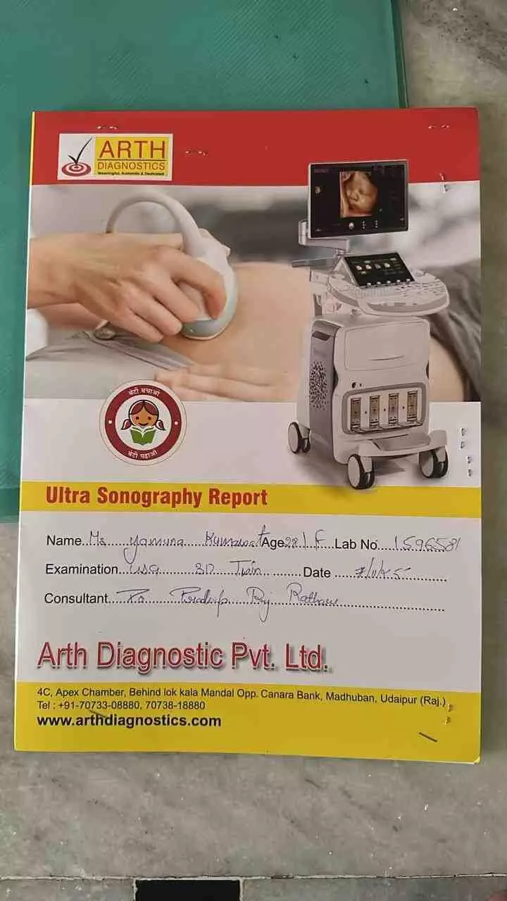 Sonography centre in Nathdwara accused of extortion Sonography centre in Nathdwara accused of extortion