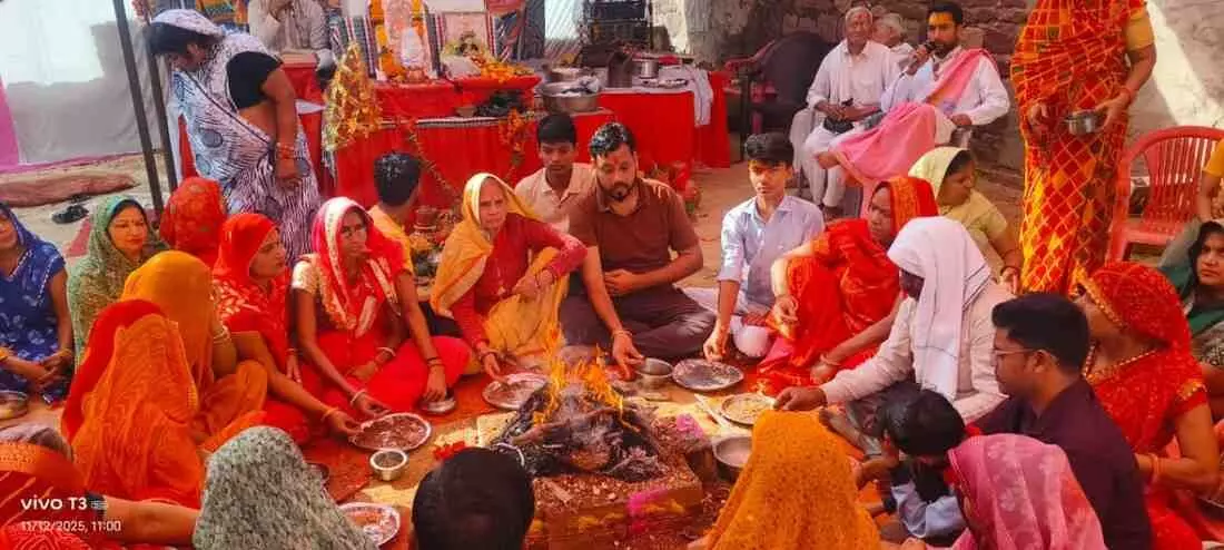 Shri Ram Katha Havan Yagya Shri Ram Katha Havan Yagya