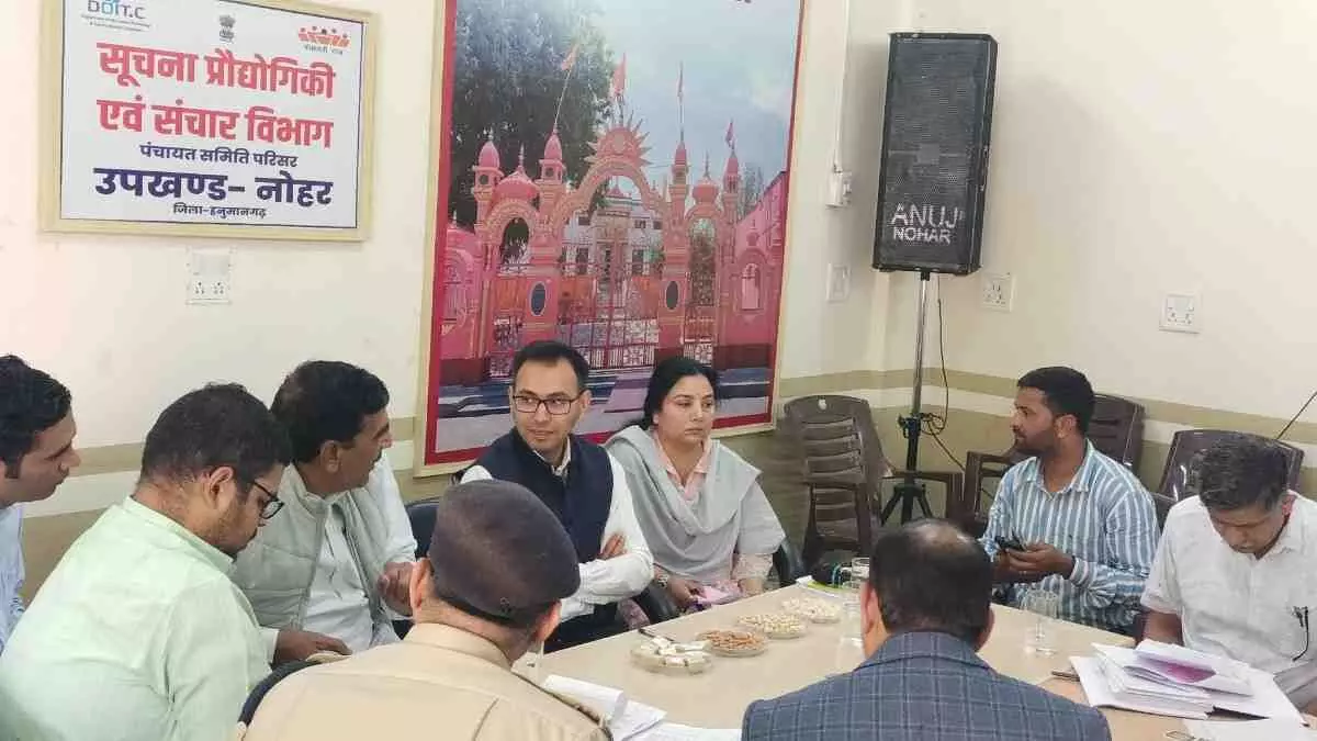 Dr. Khushal Yadavs public hearing in Nohar: Dr. Khushal Yadavs public hearing in Nohar: