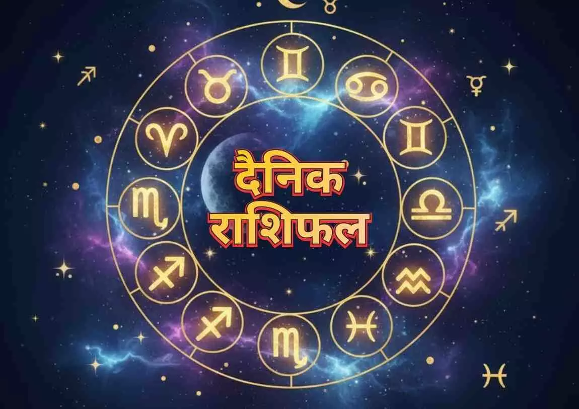 Daily Horoscope Daily Horoscope