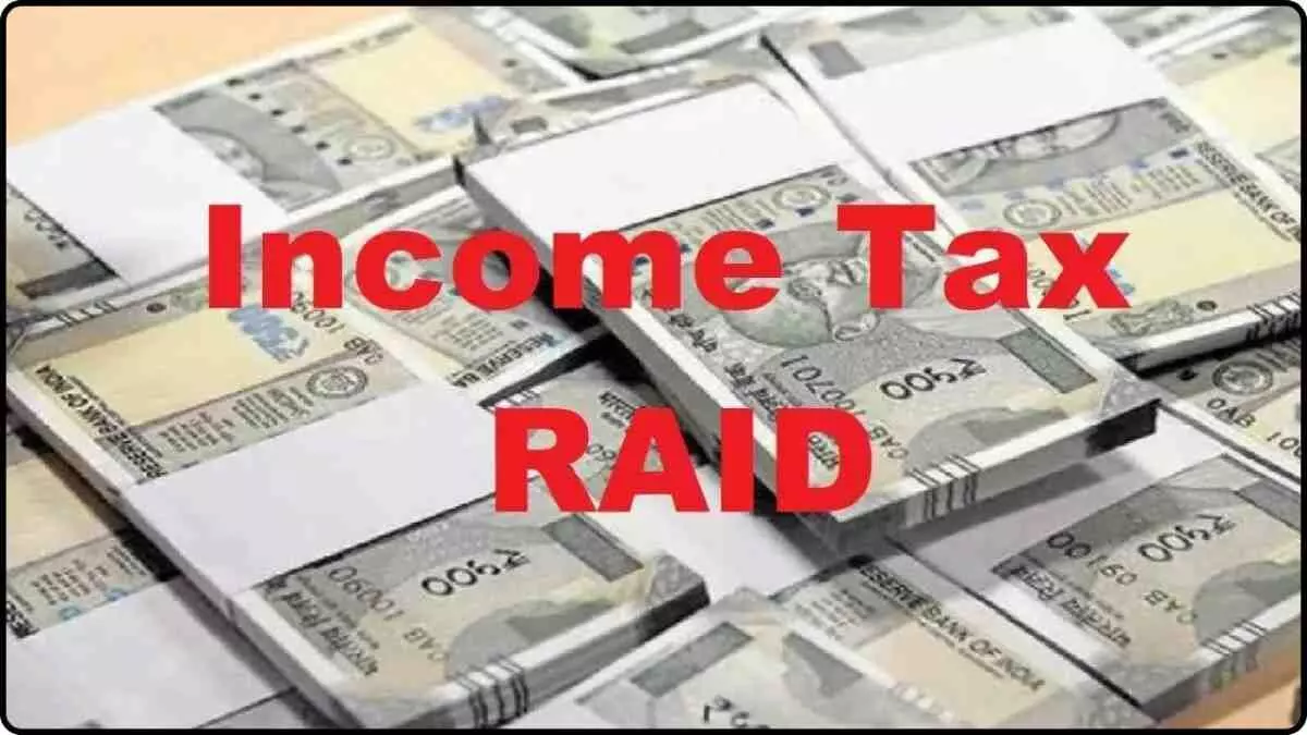 Income Tax Department conducts major raid in Kashipur: Shoe manufacturing factory raided, investigation underway into financial transactions and billing Income Tax Department conducts major raid in Kashipur: Shoe manufacturing factory raided, investigation underway into financial transactions and billing