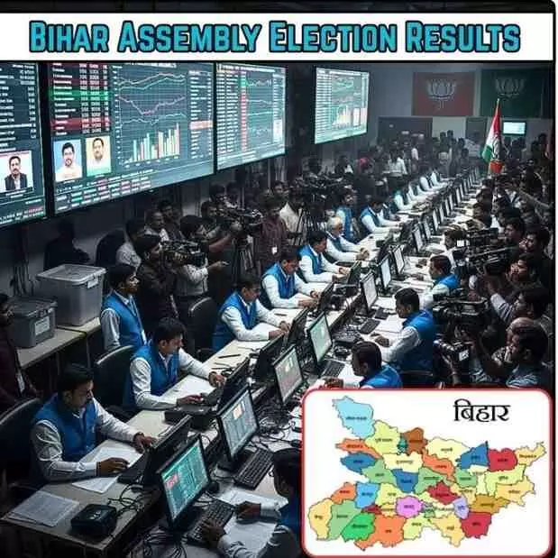 Bihar Assembly Election Results Bihar Assembly Election Results