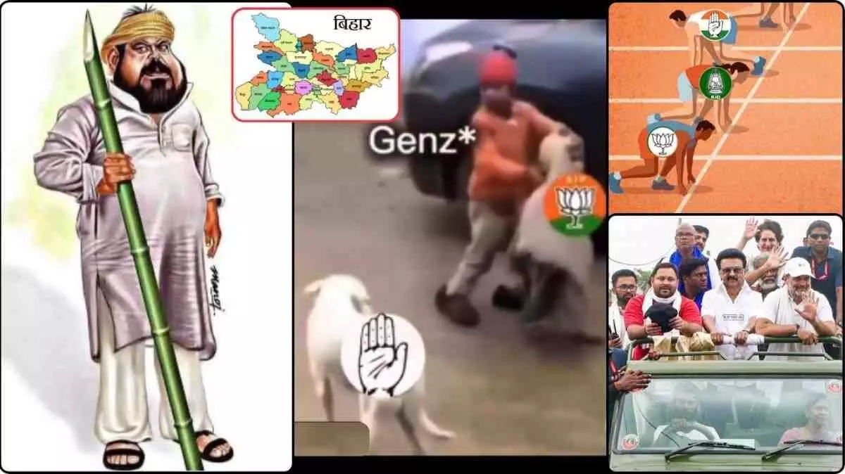 Meems on Bihar election 2025 Meems on Bihar election 2025
