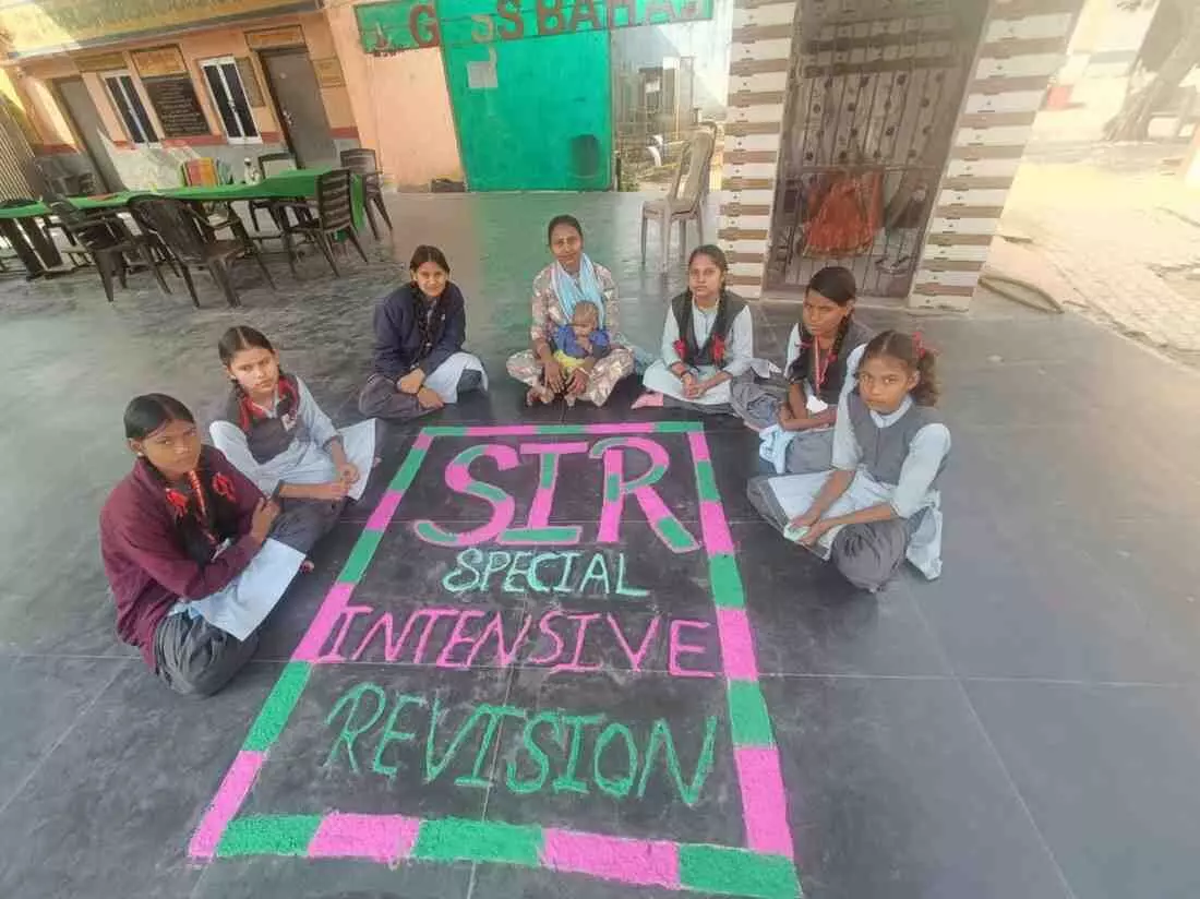 on Childrens Day, Special Intensive Revision on Childrens Day, Special Intensive Revision