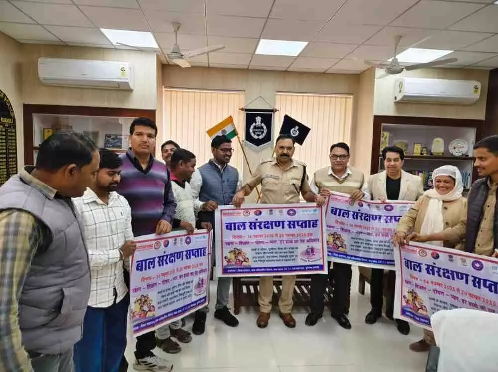 District Superintendent of Police and ADM inaugurated the Child Protection Week.