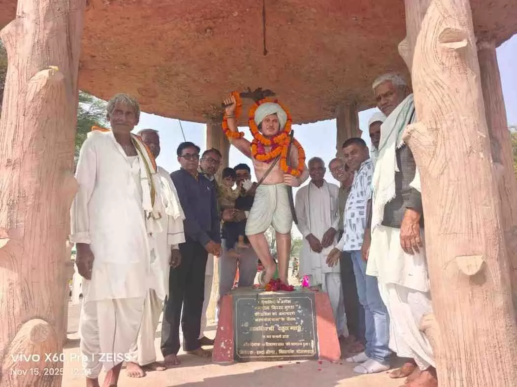 Lord Birsa Munda Jayanti