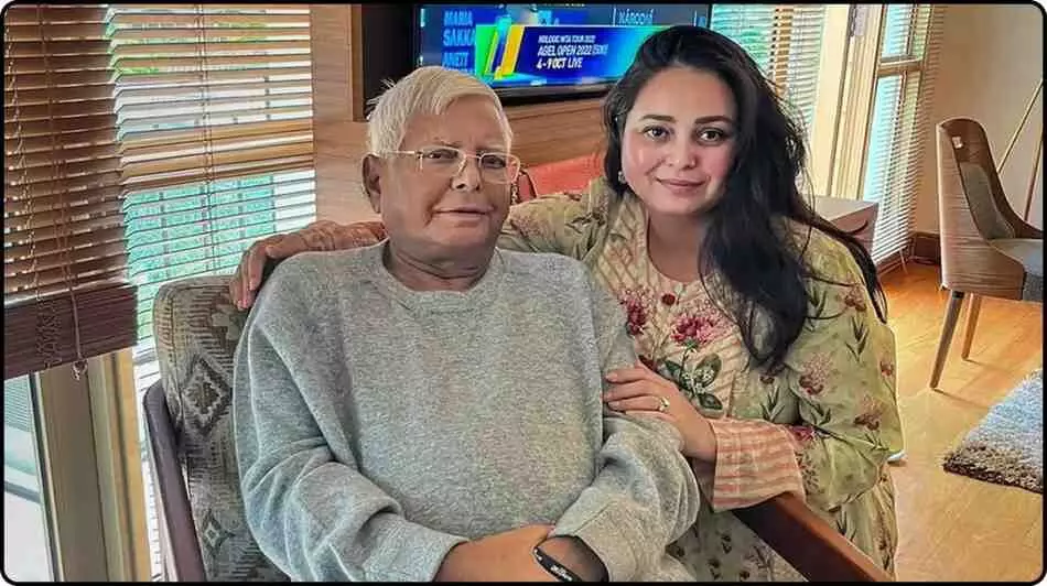 Lalu Prasads daughter Rohini makes a major decision after her electoral defeat, leaving her family disowned. Lalu Prasads daughter Rohini makes a major decision after her electoral defeat, leaving her family disowned.