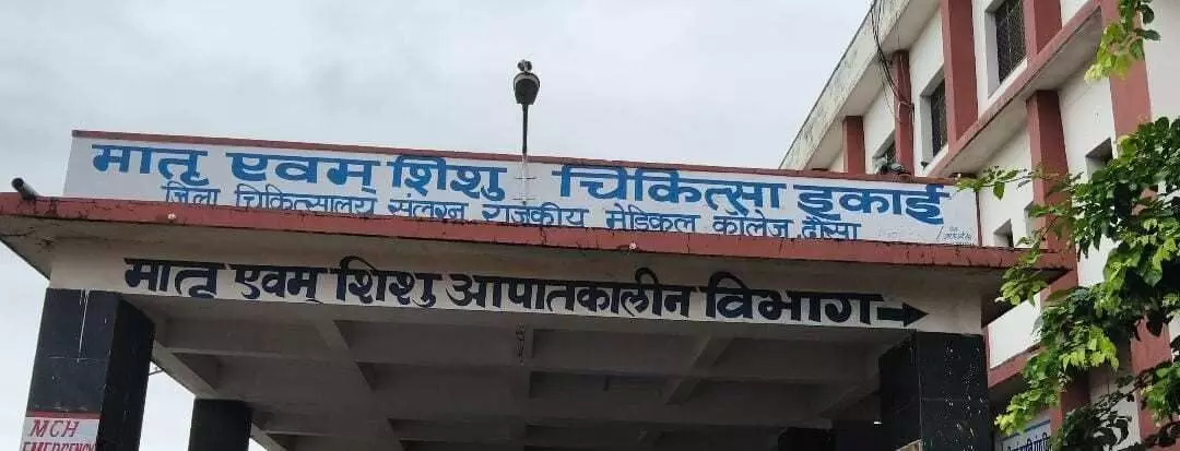 erupts at Dausa District Hospital erupts at Dausa District Hospital