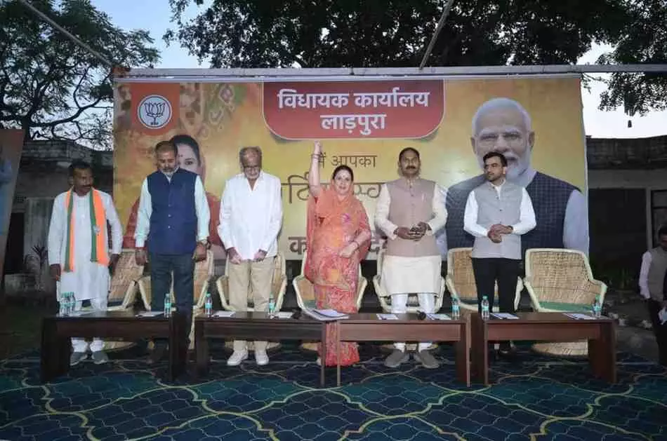 MLA Kalpana Devi chaired the BLA-2 meeting MLA Kalpana Devi chaired the BLA-2 meeting