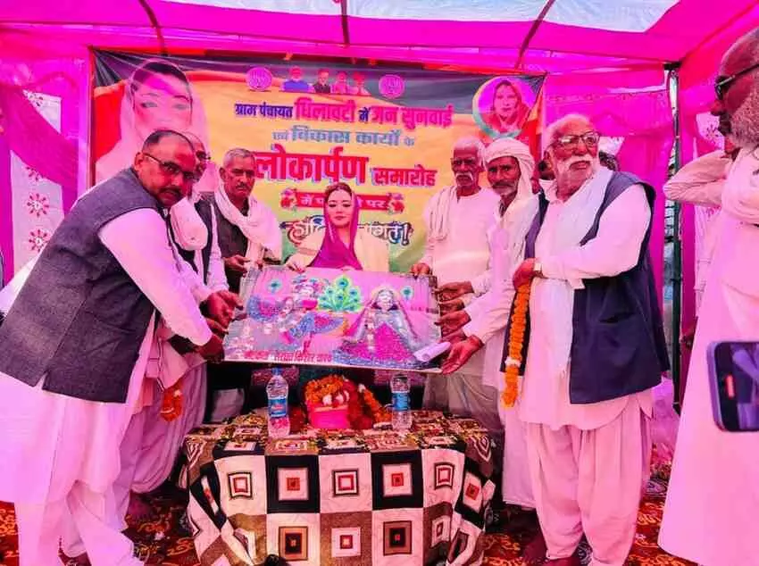 MLA Naukshm Chaudhary MLA Naukshm Chaudhary