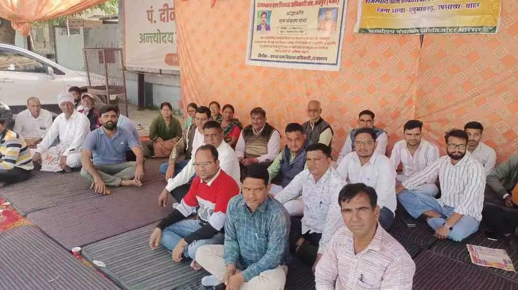 Village development officers protest Village development officers protest