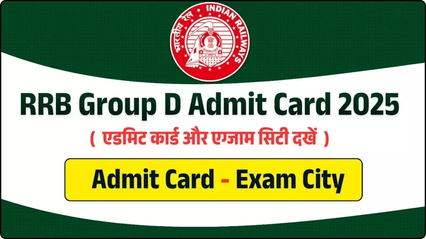 RRB Group D Exam Date