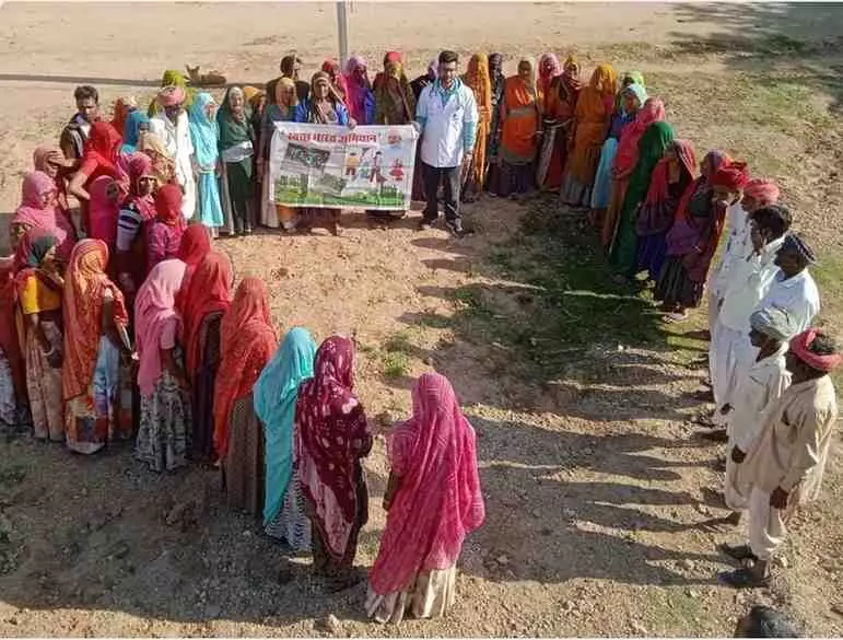 Swachh Bharat Abhiyan camp Swachh Bharat Abhiyan camp