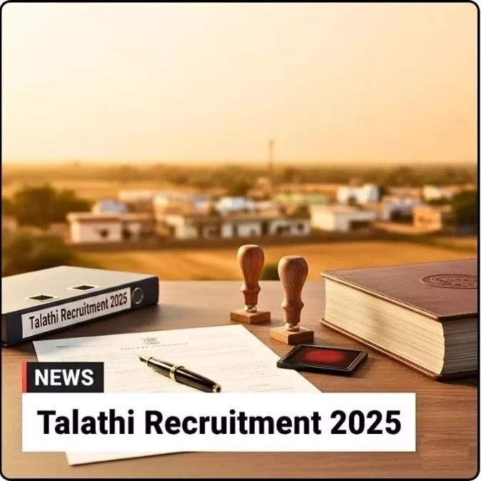 Talathi Bharti 2025 Talathi Bharti 2025