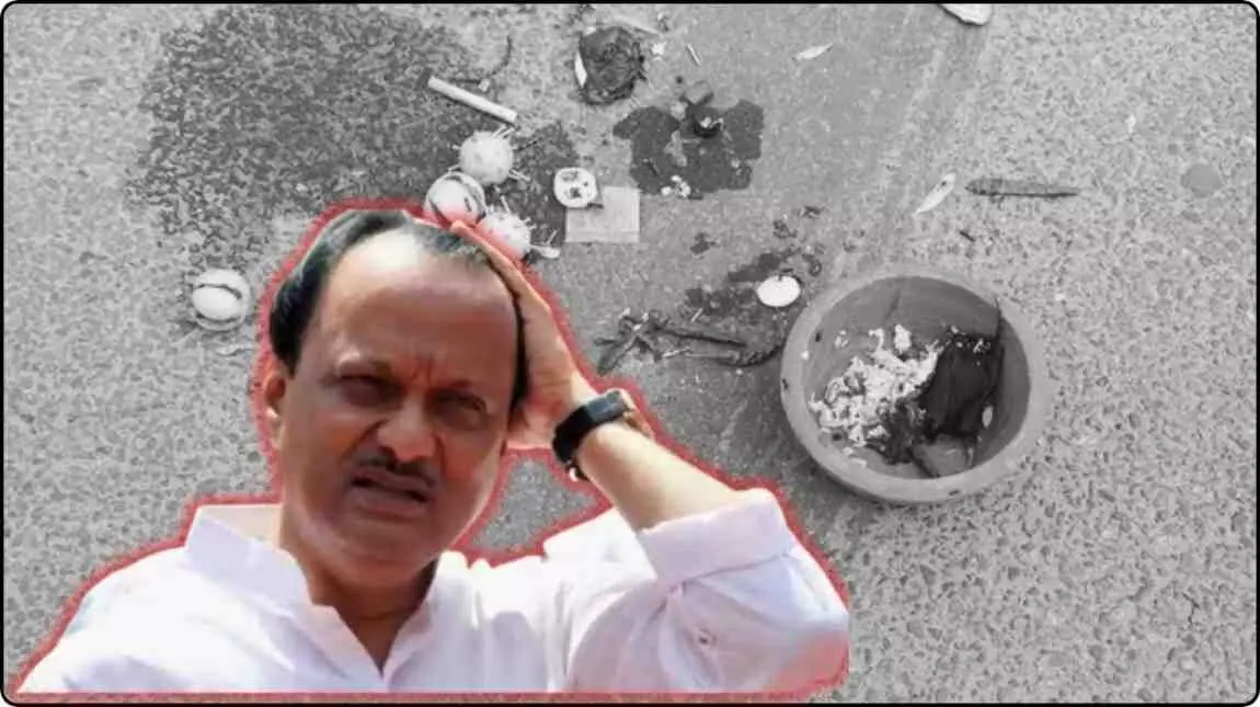 Ajit Pawar News , Black Magic on Ajit Pawar Ajit Pawar News , Black Magic on Ajit Pawar