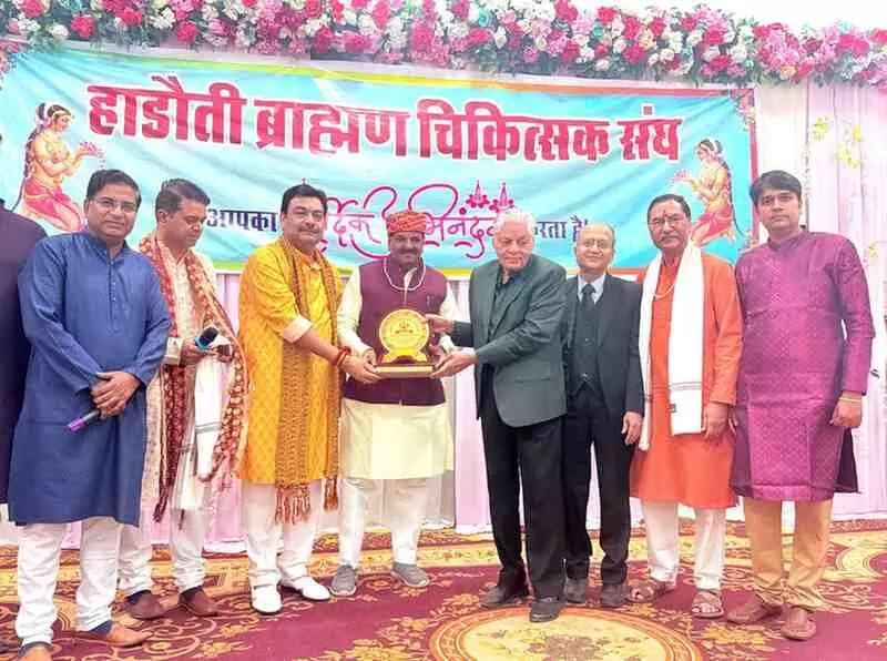 Hadoti Brahmin Doctors Association