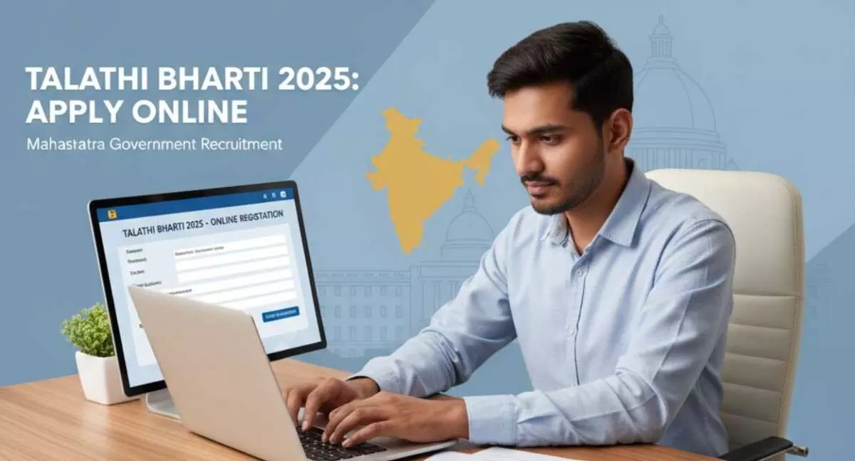 How to apply for the Talathi Recruitment 2025