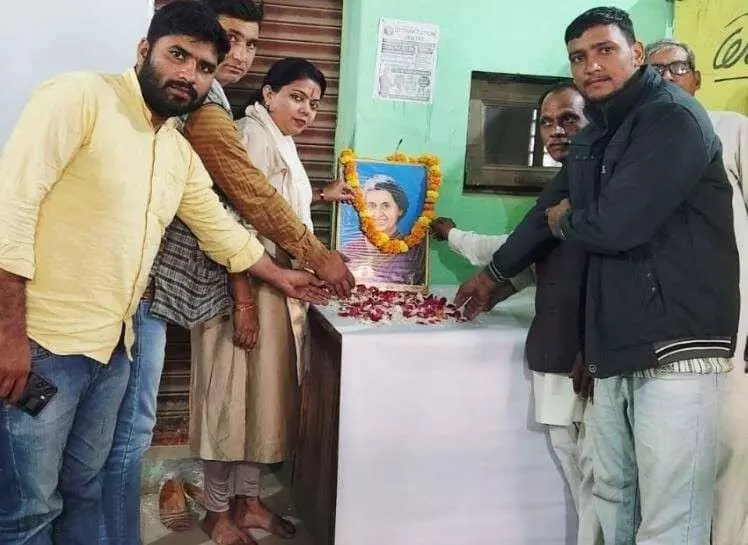 Former Prime Minister Indira Gandhis Former Prime Minister Indira Gandhis