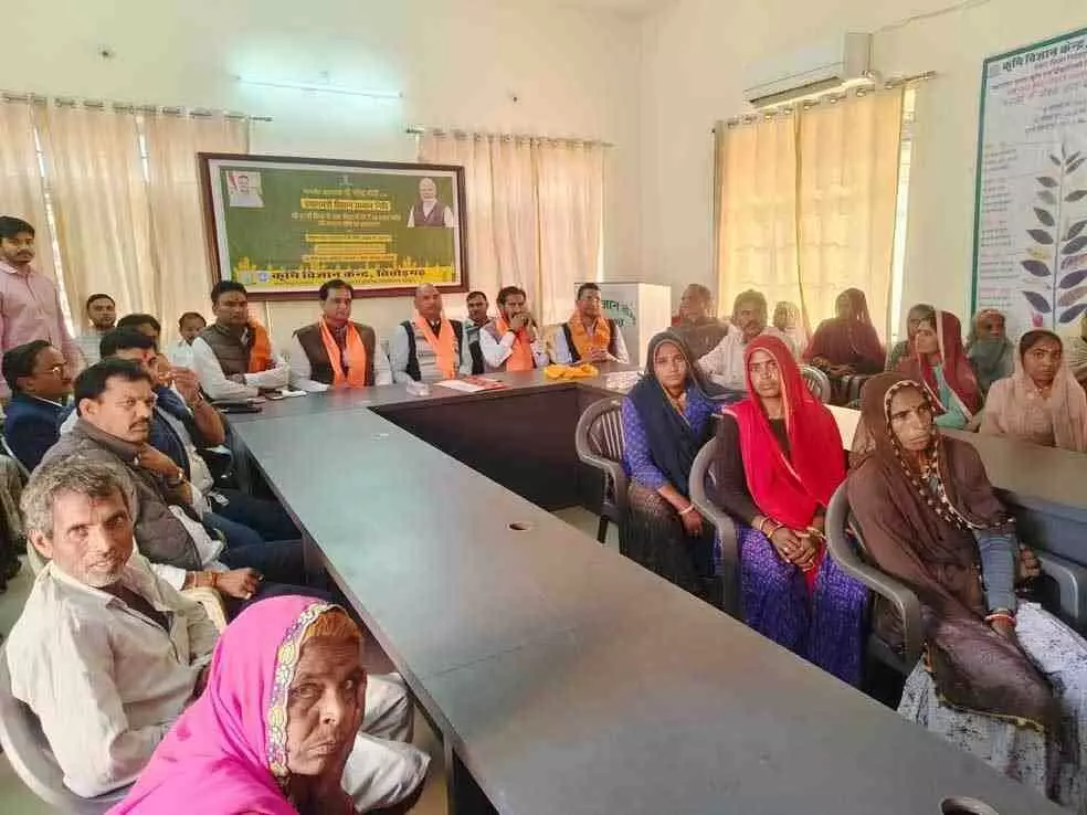 Minister Kisan Samman Nidhi Yojana Minister Kisan Samman Nidhi Yojana