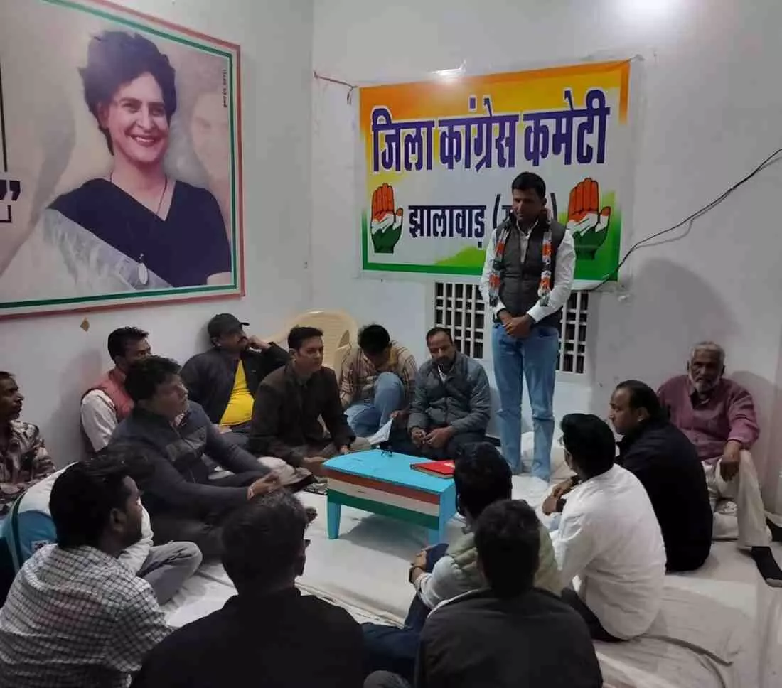 Congress meeting in Jhalawar: Congress meeting in Jhalawar: