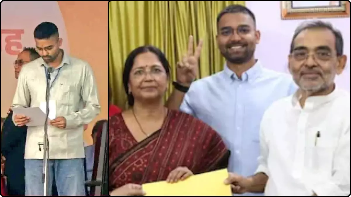 Upendra Kushwaha son Deepak Prakash minister Upendra Kushwaha son Deepak Prakash minister