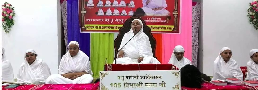 Vibhashree Matajis