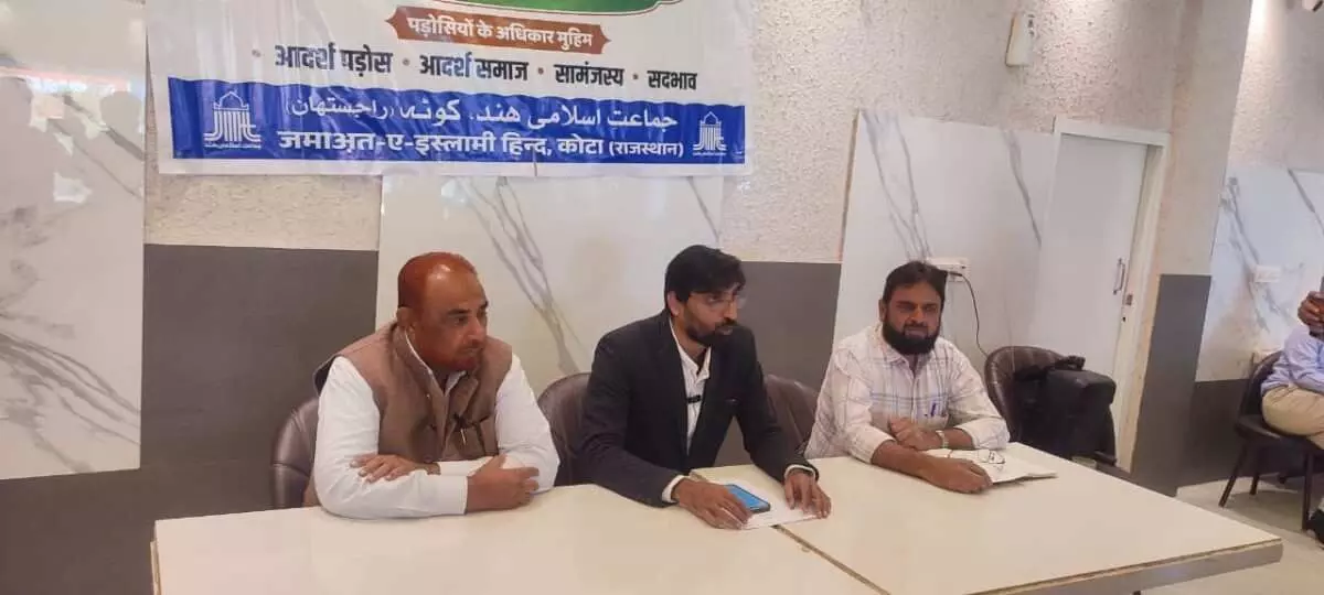 amaat-e-Islami Hind