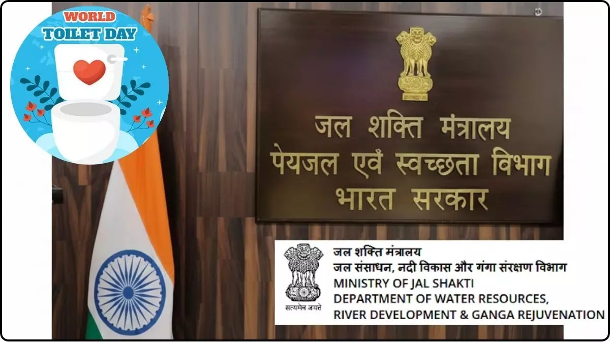 Ministry of Jal Shakti