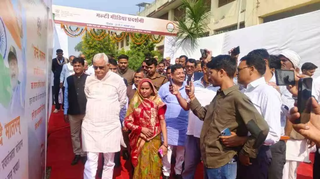 multimedia exhibition “Republic of India