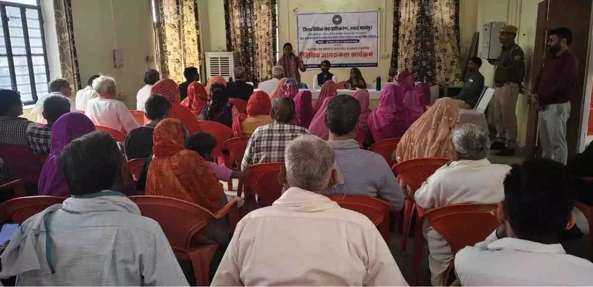 Sawai Madhopur: Legal awareness program organized